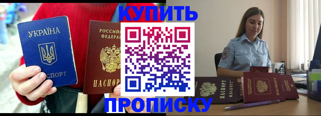 временная регистрация госуслуги в Давлеканово